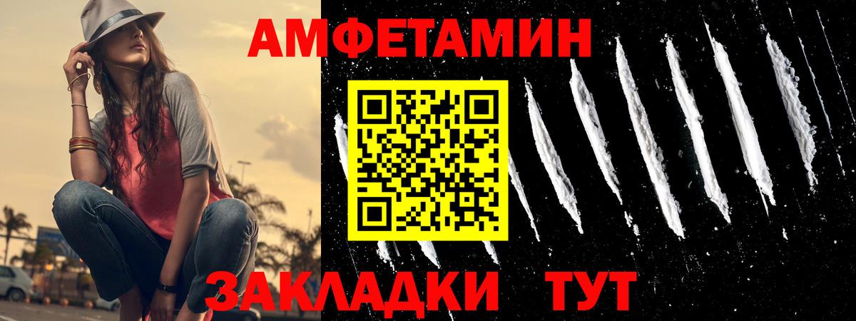 Назарово  Амфетамин  Вход с VPN  АМФ  АМФ VHQ 