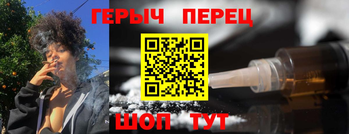 Назарово  Героин Афган  ГЕРОИН  Вход с VPN 