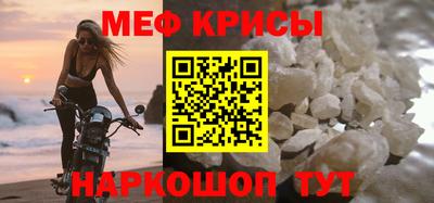 прущая мука Донецк