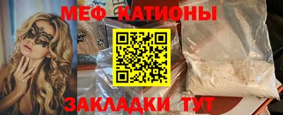молекула духа Донской