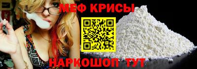 прущая мука Донецк