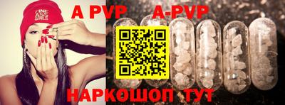 молекула духа Донской