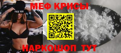 молекула духа Донской