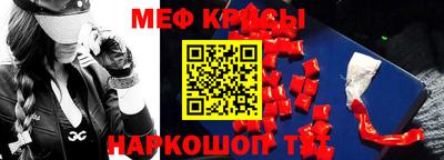 молекула духа Донской