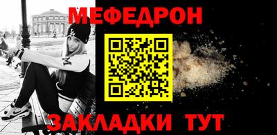 прущая мука Донецк