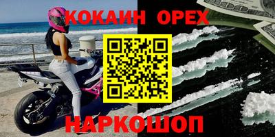 прущая мука Донецк