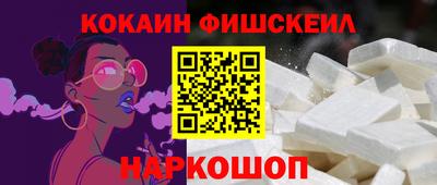 молекула духа Донской
