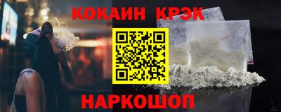 молекула духа Донской