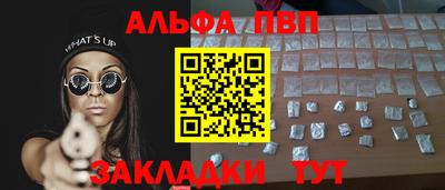 молекула духа Донской