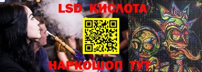 молекула духа Донской
