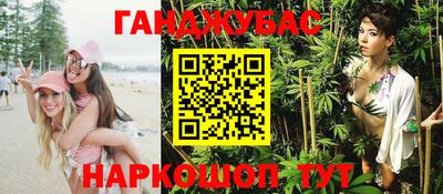 молекула духа Донской