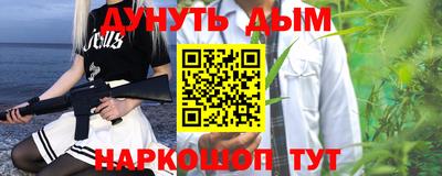 молекула духа Донской