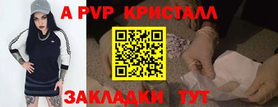 молекула духа Донской