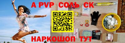 прущая мука Донецк