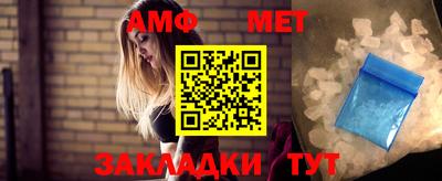 прущая мука Донецк