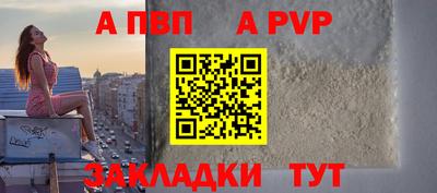 молекула духа Донской