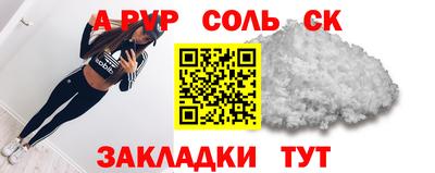 прущая мука Донецк