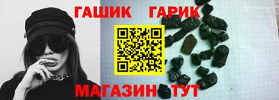 молекула духа Донской