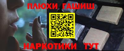 молекула духа Донской