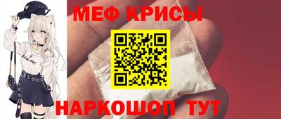 прущая мука Донецк