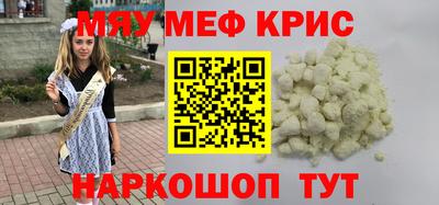 молекула духа Донской