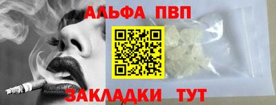 таблы Дубна
