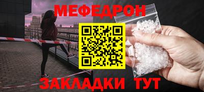 прущая мука Донецк