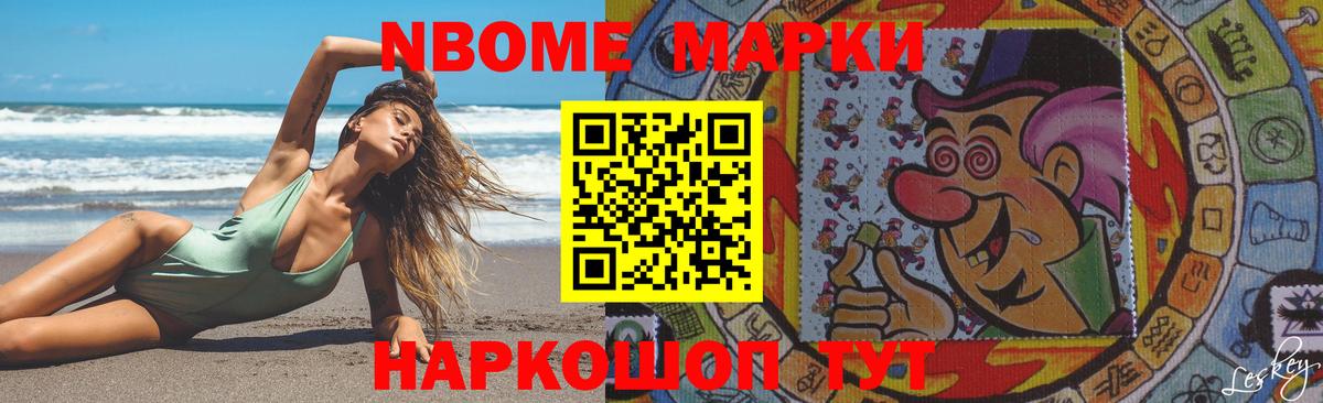 Лсд 25 экстази ecstasy Назарово