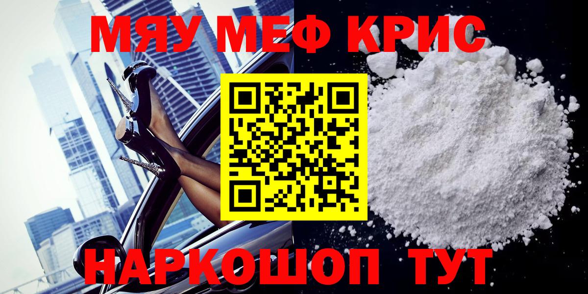 МЕФ мука Назарово