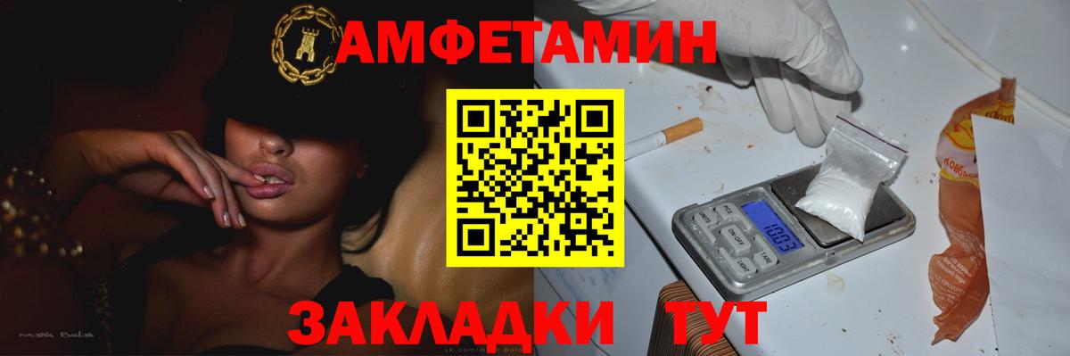 Назарово  Метамфетамин пудра  Вход с VPN  Метамфетамин пудра 